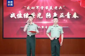 再见，军营！退伍老兵深情讲述军旅故事……图片