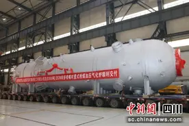 世界首台套3000吨级OMB粉煤加压气化炉投产图片