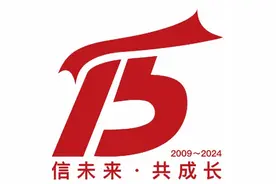 中信银行兰州分行成立15周年系列活动成功举办图片