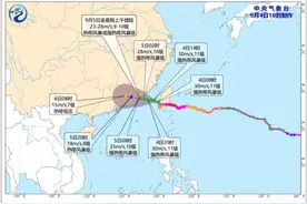 应对台风“海葵” 江西启动重大气象灾害四级应急响应图片