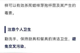 男子吃隔夜饭做的炒饭后休克进ICU图片