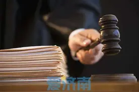 用银行独立保函替代财产保全！济南首个保函换封案例试点成功，原告被告“双赢”图片