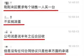 “零首付”也得购车：乐道冲量，李斌陷“职场霸凌”争议图片