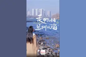 【甘快看】听说，黄河悄悄换了颜色，咋回事儿？图片