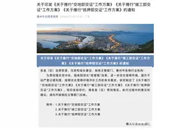 惠州自然资源局新规，交地即交证、竣工即交证、抵押即交证图片