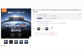 全球孩子都能用，小天才 Z10 儿童智能手表即将发布图片