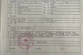 【深度】生前加班到凌晨四点，死后家属签封口协议，牧原猝死员工算工伤吗？图片