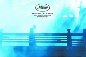 多部华语电影入围今年戛纳图片