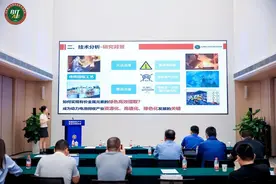 北理工前沿技术研究院高价值成果推介会引发山东产业界关注图片