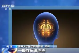 脑机接口！探秘脑科学的无限可能图片