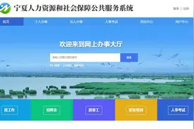 银川市社保费网上申报核定QQ服务群 “智能机器人”上线图片