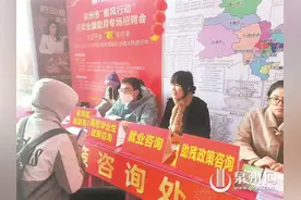 “兼职韭菜”之痛——大学生就业权益保护调查图片