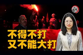 一场“酝酿”已久的复仇：伊朗打击以色列到底谁“赢”了？图片