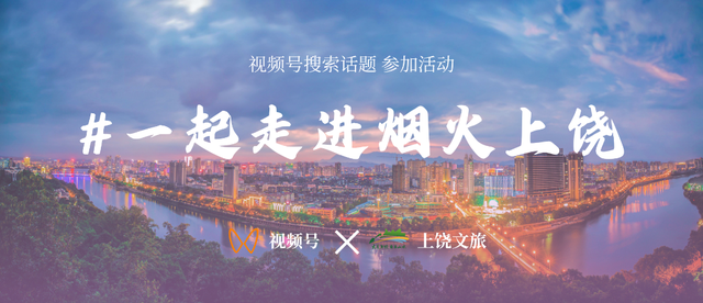 从“拜先师”到“状元游街”，文旅体验玩出“穿越感”