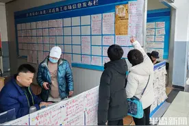 务工市场，虚位以待图片