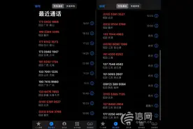 洋钱罐频繁骚扰网贷紧急联系人 律师认为此举涉违法违规图片