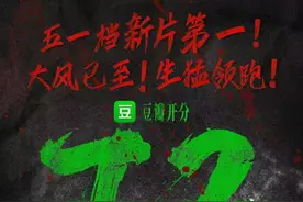 “风”意味“变化”，《大风杀》解题“害怕变化到底在怕什么”图片