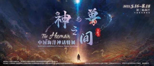 【乐游】上海这些小众宝藏博物馆，等你解锁