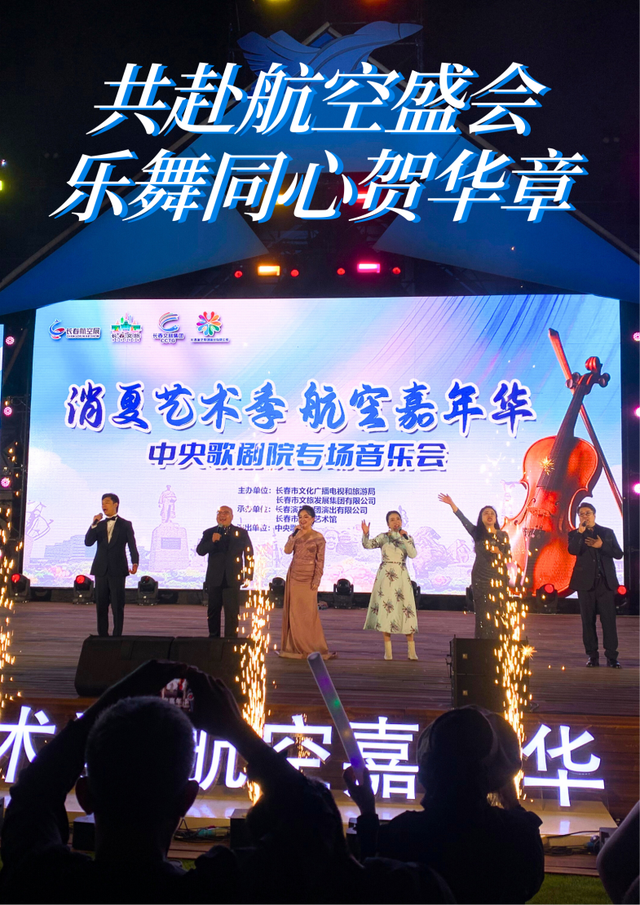 天空与艺术共舞，全城沸腾！正在进行，速来加入！