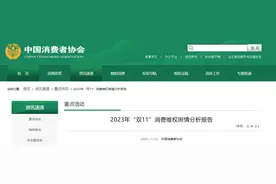 低俗带货案例上热搜！有“疯狂小杨哥”团队……图片