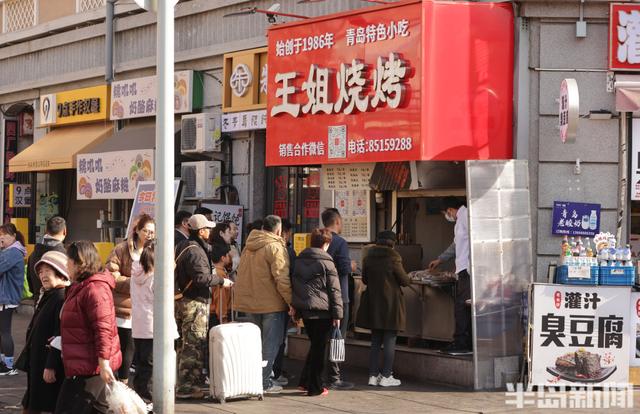 漫步老街中山路