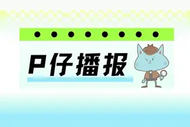 P仔播报｜用生姜水洗头能改善脱发吗？图片