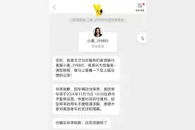 美团、哈啰单车15日起在郑州市暂停运营图片