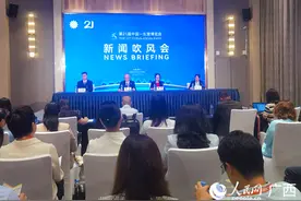 2000多家企业将亮相第21届中国—东盟博览会图片