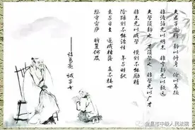 书香法院 | “品经典”读书分享之114——读《诫子书》有感图片