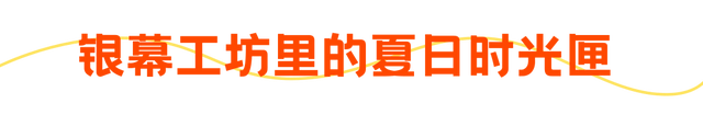 不惧高温！闵行这些地方，不仅避暑，还能与书香、萌宠等相伴