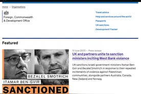 资讯很有聊｜被制裁的以色列高官有多极端？美方“挺以”言论越抹越黑图片