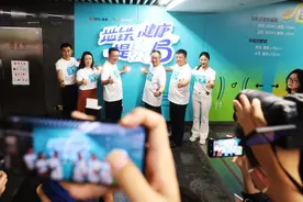 14号线朝阳公园地铁站变身“健康驿站”，健康主题专列同步亮相图片