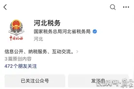 @河北人，您的医保余额可以全家共用啦图片