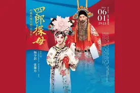 京剧中为何旦角穿清朝的旗装？潮新闻采访京剧艺术家王小军为您解读京剧行头图片