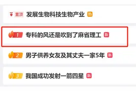 男子从职高生逆袭成麻省理工博士，班主任：他是个不需要老师操心的学生图片