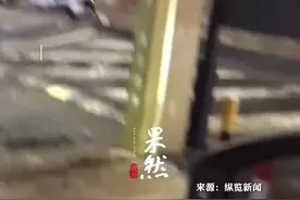 停车不到1分钟收费5元!桂林市发改委回应:未设置免费停车时长。图片