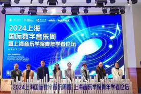 上海音乐学院：“音乐+科技”培养拔尖创新艺术人才图片