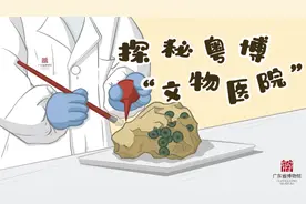 大餐已备好！广东各博物馆精彩活动盛宴迎宾｜5·18广东博物馆力量图片