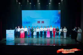 2024年湖南省社会科学普及主题活动周在长沙启动图片