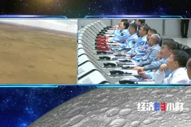 月背“快递”成功“签收”！嫦娥六号探月之旅 揭开了多少秘密？图片