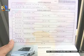 买车这样操作，车主：损失18000图片