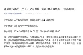 今天下午停水5小时！晋州市这条路段受影响......图片