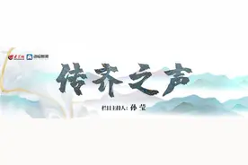 传齐之声 | 始于烟火，归于真诚图片