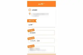 一天赚200元！高薪兼职还“零要求”？上海警方：当心沦为电诈“工具人”图片