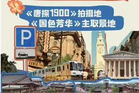 锦绣盛世唐园、海岸度假乐园……山东景区“五一”重磅上新！图片