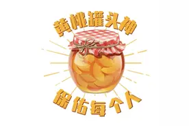 各种罐头到底怎么开？橡皮筋、保鲜膜、砂纸……没想到这些都能用来开罐！图片