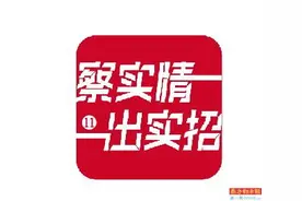 “24小时随叫随到”上门按摩平台技师资质存疑图片