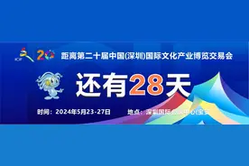 深圳加快打造跨国公司总部集聚地，已认定105家跨国公司总部企业图片