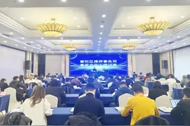 如何擦亮涉外法律服务品牌？普陀这个培训班共话成长，碰撞思想火花→图片