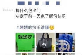 嗲人配嗲包！她们独宠奶茶袋子？花式改造，只有你想不到！图片